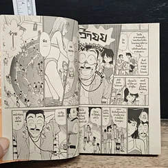 หนังสือ ยอดนักสืบจิ๋วโคนัน เล่ม 27 รูปที่ 8
