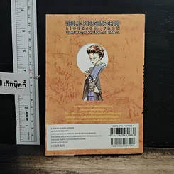 หนังสือ ยอดนักสืบจิ๋วโคนัน เล่ม 28 รูปที่ 2