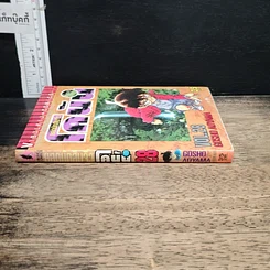 หนังสือ ยอดนักสืบจิ๋วโคนัน เล่ม 28 รูปที่ 3