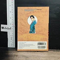 หนังสือ ยอดนักสืบจิ๋วโคนัน เล่ม 31 รูปที่ 2