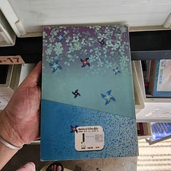 หนังสือ ศัพท์ประจำวันไทย-ญี่ปุ่น - สุภา ปัทมานันท์ รูปที่ 4
