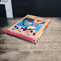 หนังสือ ยอดนักสืบจิ๋วโคนัน เล่ม 32 รูปที่ 5