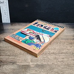หนังสือ ยอดนักสืบจิ๋ว โคนัน เล่ม 6 รูปที่ 4