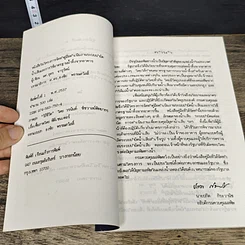 หนังสือ คู่มือเล่มที่ 2 สำหรับผู้ออกแบบและผู้ผลิต ระบบบำบัดน้ำเสียแบบติดกับที่ รูปที่ 7