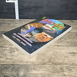หนังสือ ฮวงจุ้ย การจัดวางสถานที่ รูปที่ 3