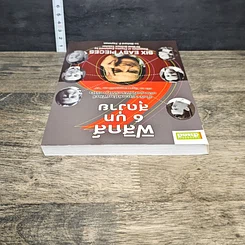 หนังสือ ฟิสิกส์ 6 บท สุดง่าย รูปที่ 4