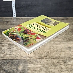 หนังสือ ข้างครัวสุขภาพ รูปที่ 3