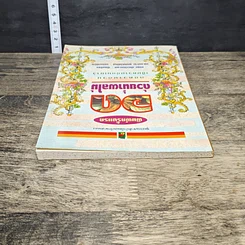 หนังสือ อดด้วยน้ำผลไม้ ลดความอ้วน เติมความอ่อนเยาว์ รูปที่ 4