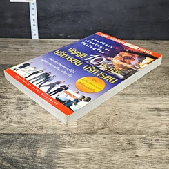 หนังสือ บัญญัติ 10 ประการ บริหารตน บริหารคน รูปที่ 3