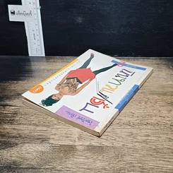 หนังสือ นิทานแฟชั่น รูปที่ 5