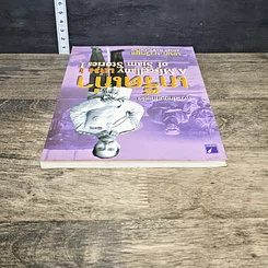 หนังสือ เจาะลึกบันทึกอดีต เกร็ดเก่า รูปที่ 4