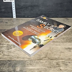 หนังสือ Family's Secret ประตูสู่ความสุข และความสำเร็จสำหรับครอบครัว รูปที่ 3