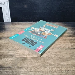 หนังสือ บันทึกแพทย์ฝึกหัด รูปที่ 5