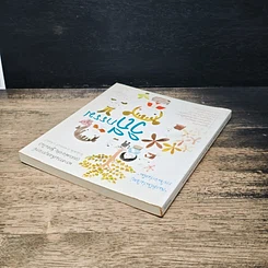 หนังสือ วิถีกรรม รูปที่ 5