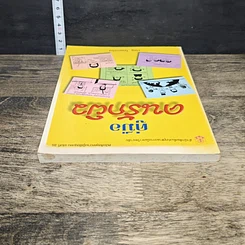 หนังสือ คู่มือคนรักผิว รูปที่ 4
