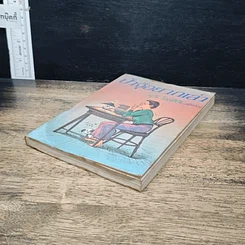 หนังสือ ป้าจุ๊อยากเล่า รูปที่ 4