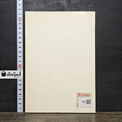 หนังสือ อาหารเพื่อสุขภาพ&อาหารตามสมัย รูปที่ 5