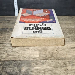 หนังสือ คู่มือจดหมายธุรกิจ รูปที่ 4