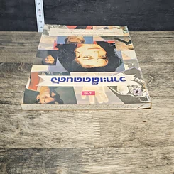 หนังสือ วาทะเด็ดคนดัง รูปที่ 4