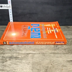 หนังสือ พลังมนุษยสัมพันธ์ รูปที่ 2