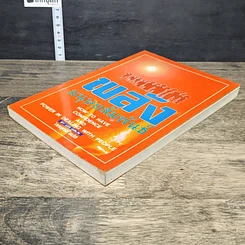 หนังสือ พลังมนุษยสัมพันธ์ รูปที่ 3