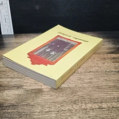 หนังสือ เจ้านายเล็กๆ ยุวกษัตริย์ รูปที่ 5