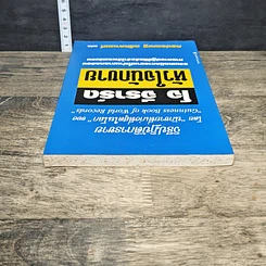 หนังสือ โจ จีราร์ด หัวใจนักขาย รูปที่ 4