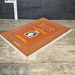 หนังสือ โอกาสมีให้กับทุกคน รูปที่ 3