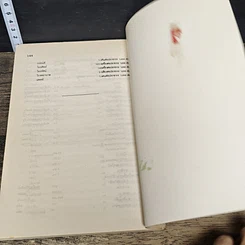 หนังสือ จีน ขุมทองของนักลงทุน รูปที่ 9