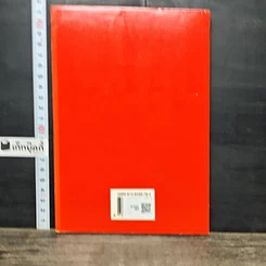 หนังสือ คัมภีร์ปีเถาะ ปรับชะตา-เสริมดวง ปี 2542 รูปที่ 5