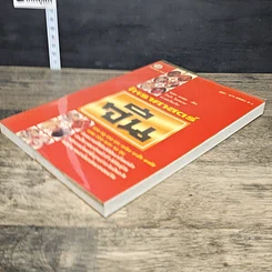 หนังสือ โหราศาสตร์จีน รูปที่ 3