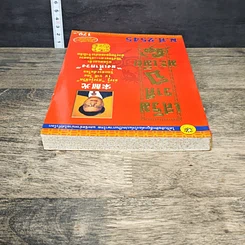 หนังสือ เสริมราศี ปีมะเมีย พ.ศ.2545 รูปที่ 4