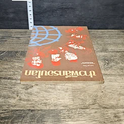 หนังสือ ข่าวพิลึกรอบโลก รูปที่ 4