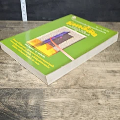 หนังสือ โลกลี้ลับ รูปที่ 3