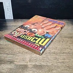 หนังสือ ก้าวแรกสู่สังเวียน เล่ม 46 รูปที่ 5