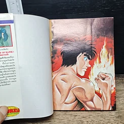 หนังสือ ก้าวแรกสู่สังเวียน เล่ม 43 รูปที่ 6