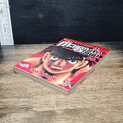 หนังสือ ก้าวแรกสู่สังเวียน เล่ม 68 รูปที่ 4