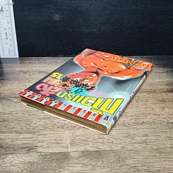หนังสือ ก้าวแรกสู่สังเวียน เล่ม 15 รูปที่ 5