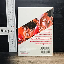 หนังสือ ก้าวแรกสู่สังเวียน เล่ม 57 รูปที่ 2