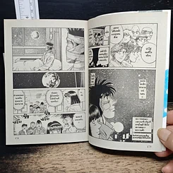 หนังสือ ก้าวแรกสู่สังเวียน เล่ม 55 รูปที่ 8