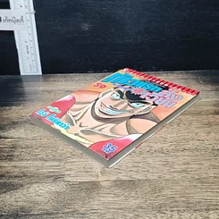 หนังสือ ก้าวแรกสู่สังเวียน รูปที่ 4