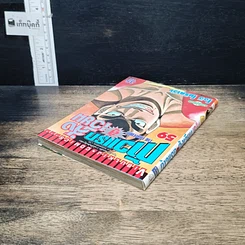 หนังสือ ก้าวแรกสู่สังเวียน รูปที่ 5