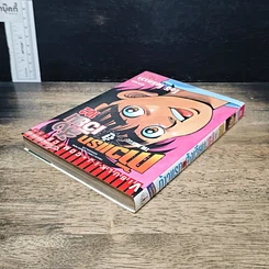 หนังสือ ก้าวแรกสู่สังเวียน เล่ม 102 รูปที่ 5