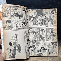หนังสือ ก้าวแรกสู่สังเวียน เล่ม 17 รูปที่ 8