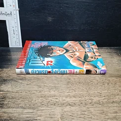 หนังสือ ก้าวแรกสู่สังเวียน เล่ม 73 รูปที่ 3