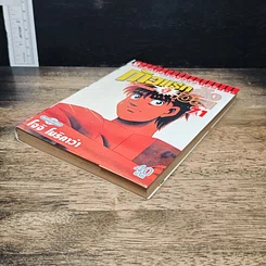 หนังสือ ก้าวแรกสู่สังเวียน เล่ม 71 รูปที่ 4