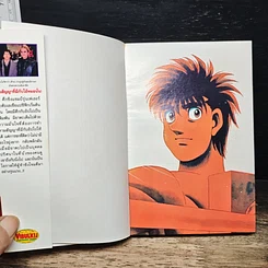 หนังสือ ก้าวแรกสู่สังเวียน เล่ม 71 รูปที่ 6