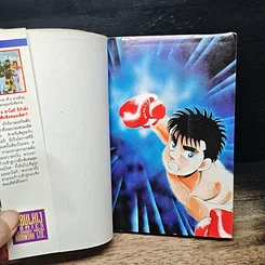 หนังสือ ก้าวแรกสู่สังเวียน เล่ม 18 รูปที่ 6