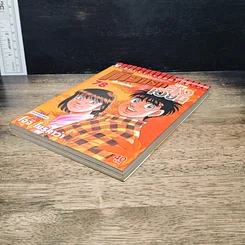 หนังสือ ก้าวแรกสู่สังเวียน เล่ม 63 รูปที่ 13