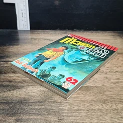 หนังสือ ก้าวแรกสู่สังเวียน เล่ม 62 รูปที่ 4